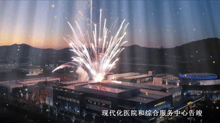 开创变革全盛期的2025年