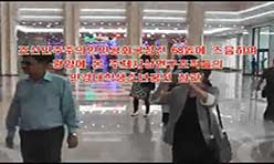 Juche idea followers visited Pyongyang 11 (September 2016)