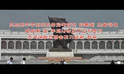 Juche idea followers visited Pyongyang 6 (September 2016)