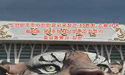 Juche idea followers visited Pyongyang 8 (September 2016)