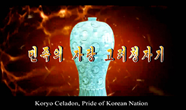 National Pride--Koryo celadon