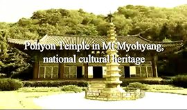 Pohyon Temple in Mt Myohyang, national cultural heritage