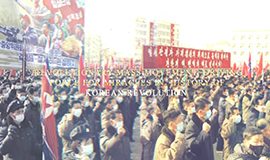 REVOLUTIONARY MASS MOVEMENT, DRIVING FORCE FOR MIRACLES IN HISTORY OF KOREAN REVOLUTION