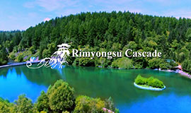 Rimyongsu Cascade