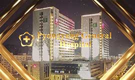 Pyongyang General Hospital