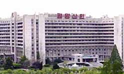 Casa de Maternidad de Pyongyang