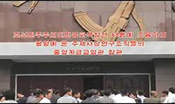 Nouvelles de la visite de Pyongyang des partisans des idées du Juche en septembre 2016 