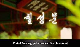 Porte Chilsong, patrimoine culturel national