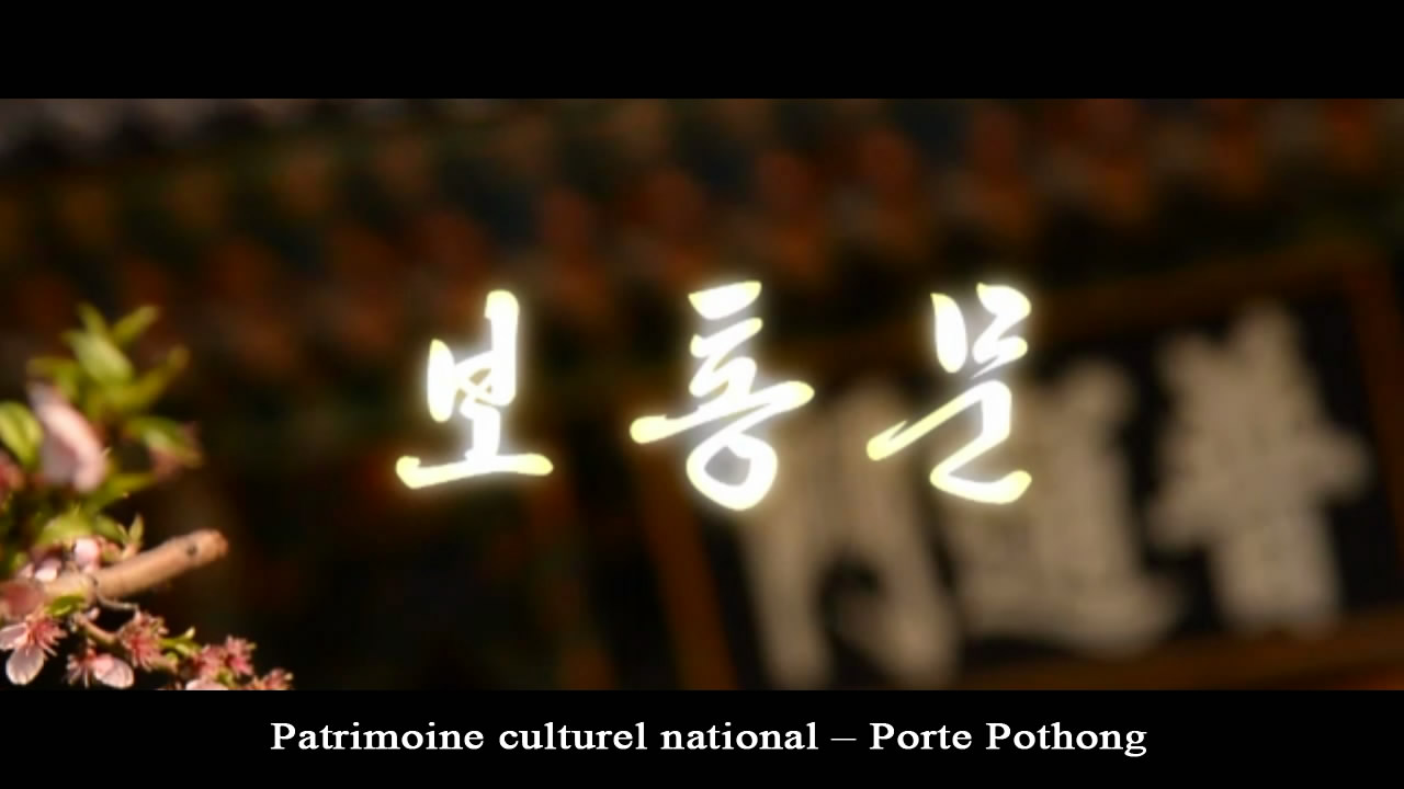 Patrimoine culturel national – Porte Pothong