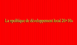 La « politique de développement local 20×10 »