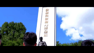 Héritage éternel