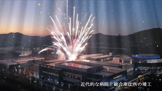 出来事と変革の全盛期を開いた2025年