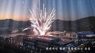 사변과 변혁의 전성기를 펼친 2025년