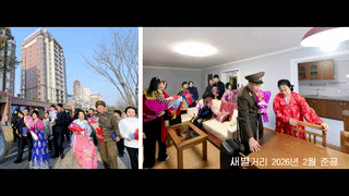 새시대 평양번영기